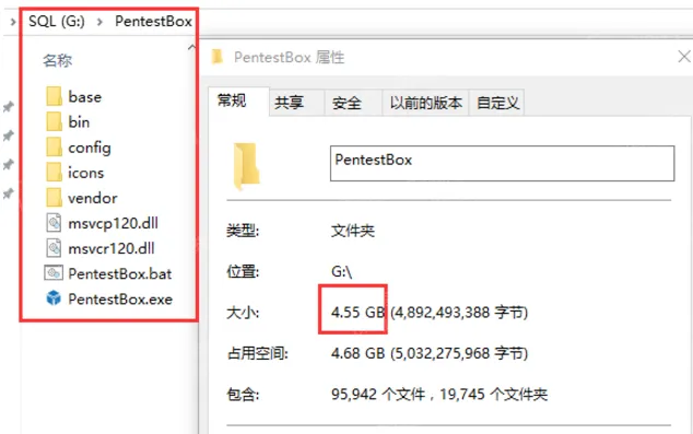 weiyigeek.top-PentestBox