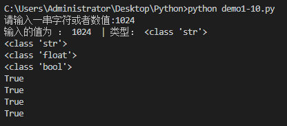 Python内置函数案例