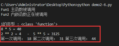 Python内嵌函数和闭包
