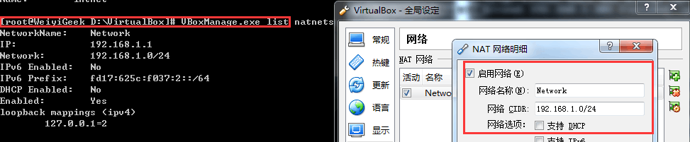 weiyigeek.top-VirtualBox配置
