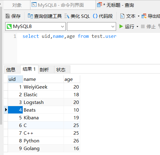 WeiyiGeek.Go语言针对于MySQL数据库的CRUD操作
