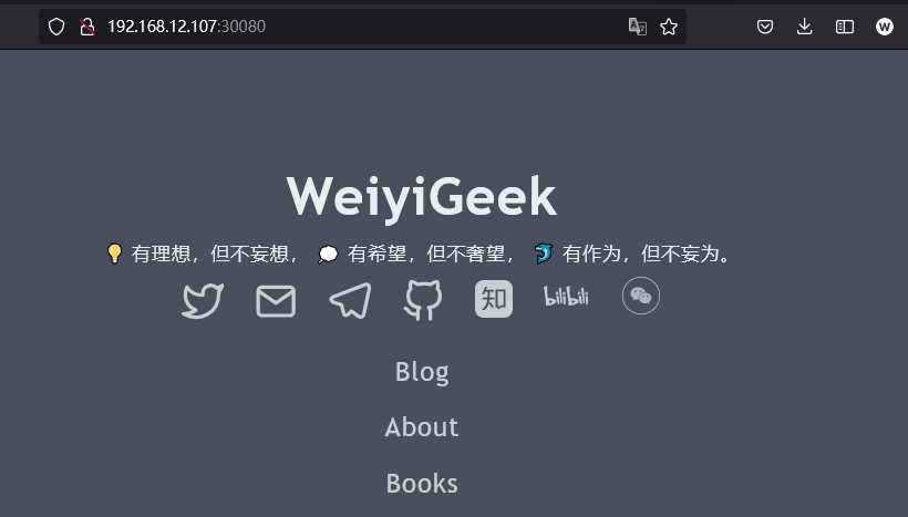 weiyigeek.top-Nginx服务快速部署